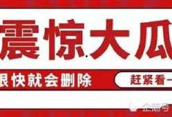 娱乐圈吃瓜标识,揭秘明星幕后故事