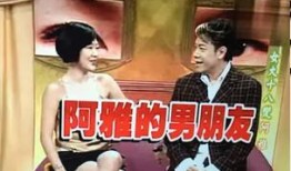 娱乐吃瓜酱八种男友