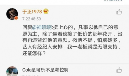 常用娱乐圈吃瓜网名