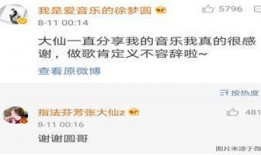 吃瓜娱乐主播梦梦,吃瓜娱乐界的璀璨明星