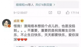 娱乐圈吃瓜猛料杨幂,揭秘明星背后的故事