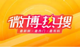 娱乐播报安心吃瓜,娱乐播报带你轻松解码娱乐圈最新动态