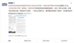 娱乐圈吃瓜那些事百度云,揭秘明星幕后真相与八卦风云