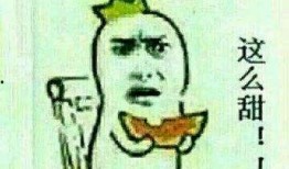 吃瓜群众这个词的来源