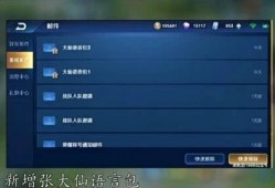 娱乐吃瓜语音包怎么下载,一键下载打造专属趣味聊天利器