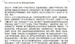 吃瓜大会串词简短,吃瓜大会精彩瞬间