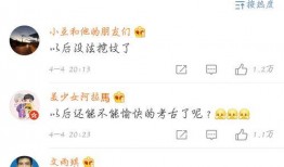 娱乐八卦吃瓜群微博号