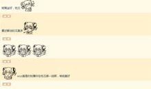 娱乐八卦吃瓜群微博号