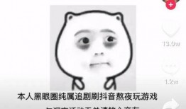 娱乐吃瓜猹,揭秘“吃瓜猹”背后的故事