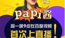 娱乐吃瓜酱封面怎么做的,创意与技术的完美融合