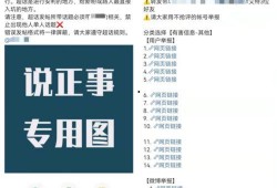 吃瓜娱乐前线报导微博号,揭秘娱乐圈最新动态，带你领略明星幕后故事！”