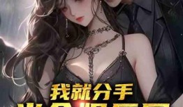 吃瓜系统小说娱乐圈连载