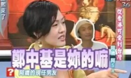 娱乐吃瓜酱八种男友