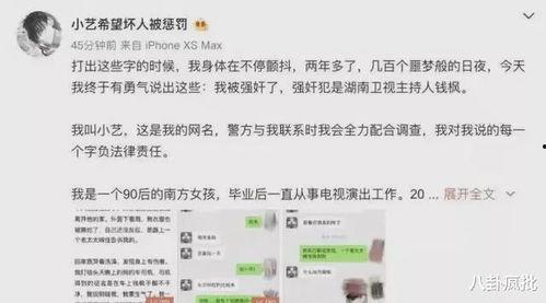 吃瓜爆料2021娱乐圈