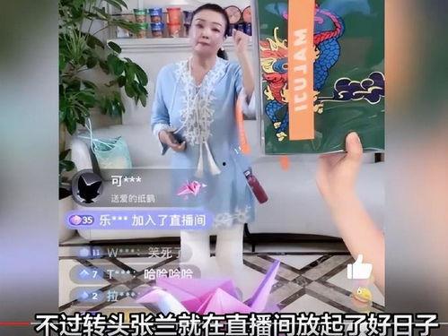 吃瓜直播间 娱乐圈是真的吗