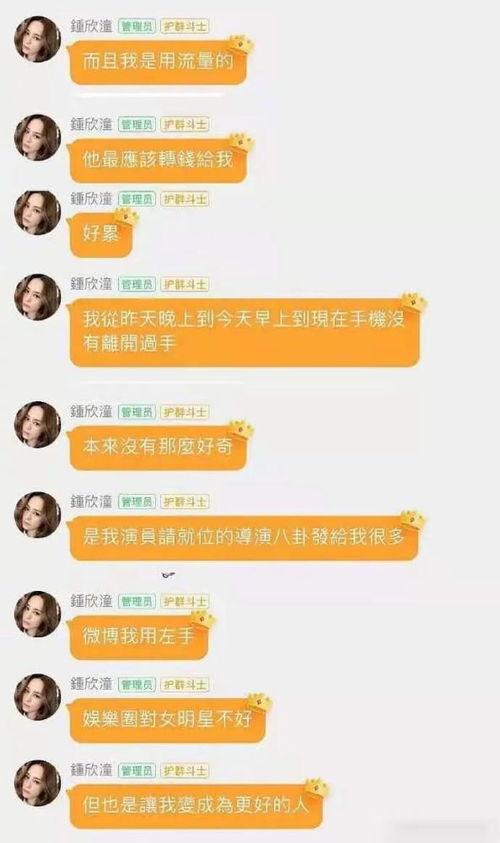 娱乐吃瓜酱任务